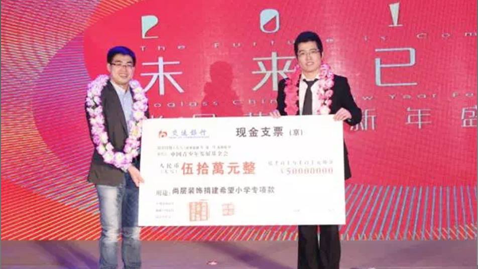 武汉尚层