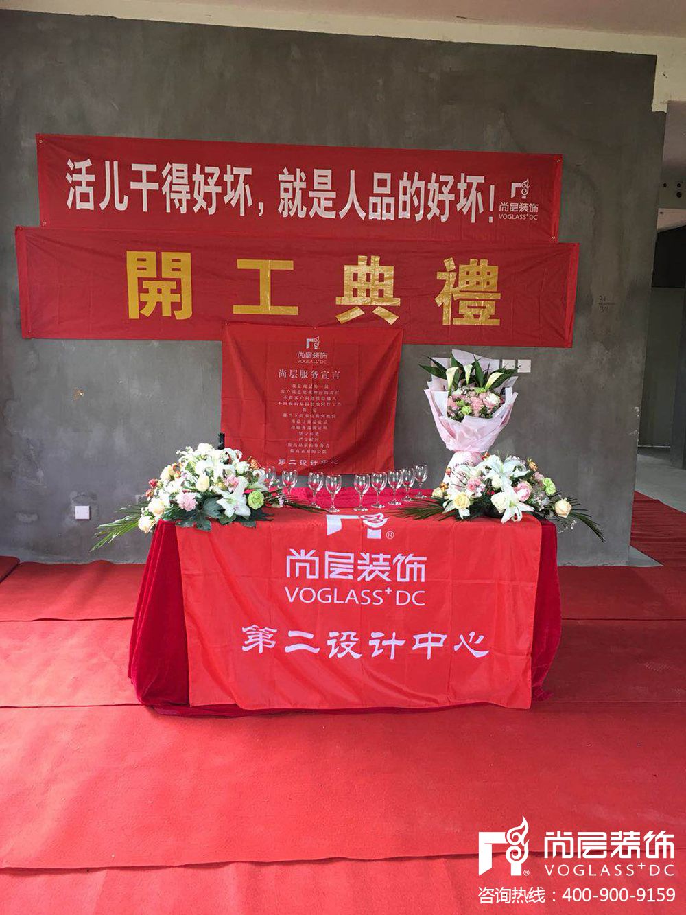 悦龙湾别墅