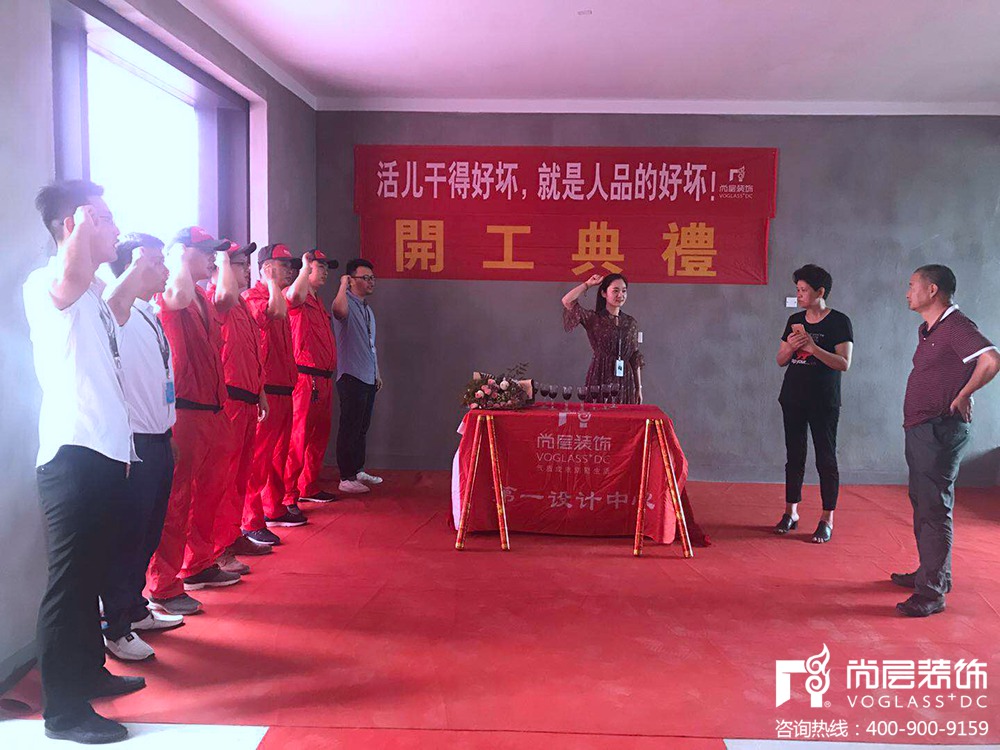 江山万里,江山万里别墅开工