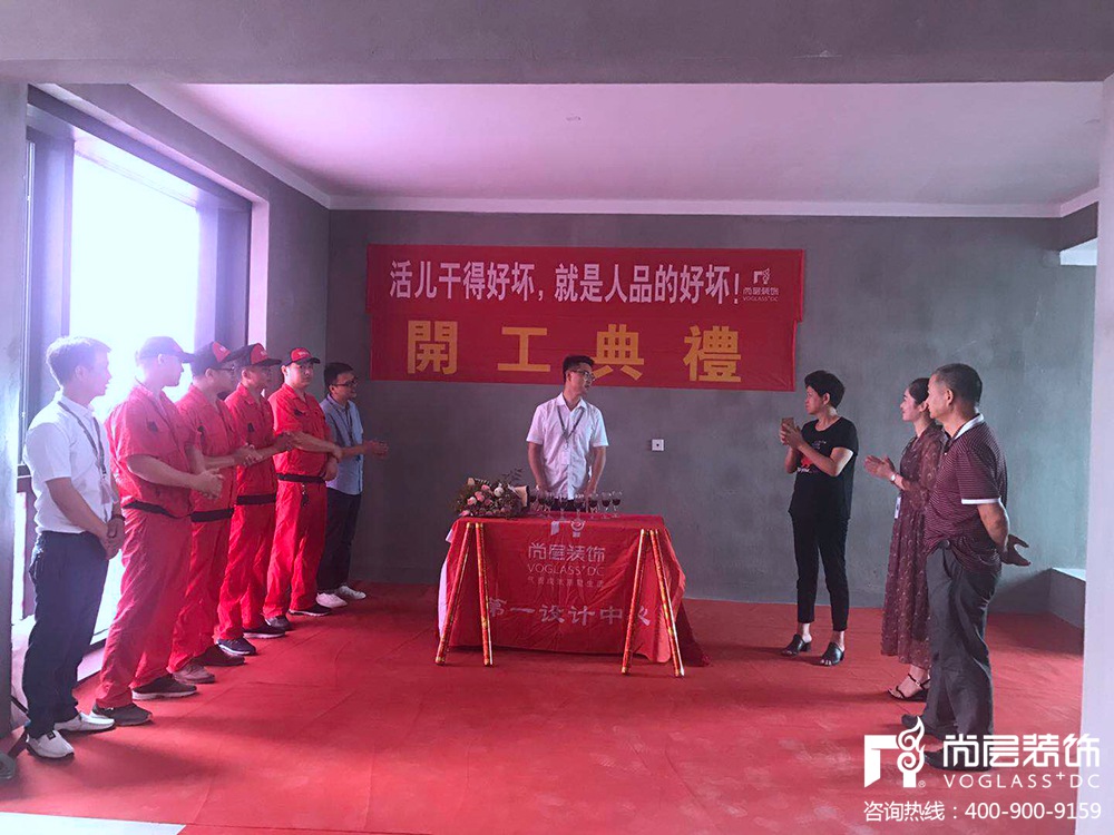 江山万里,江山万里别墅开工