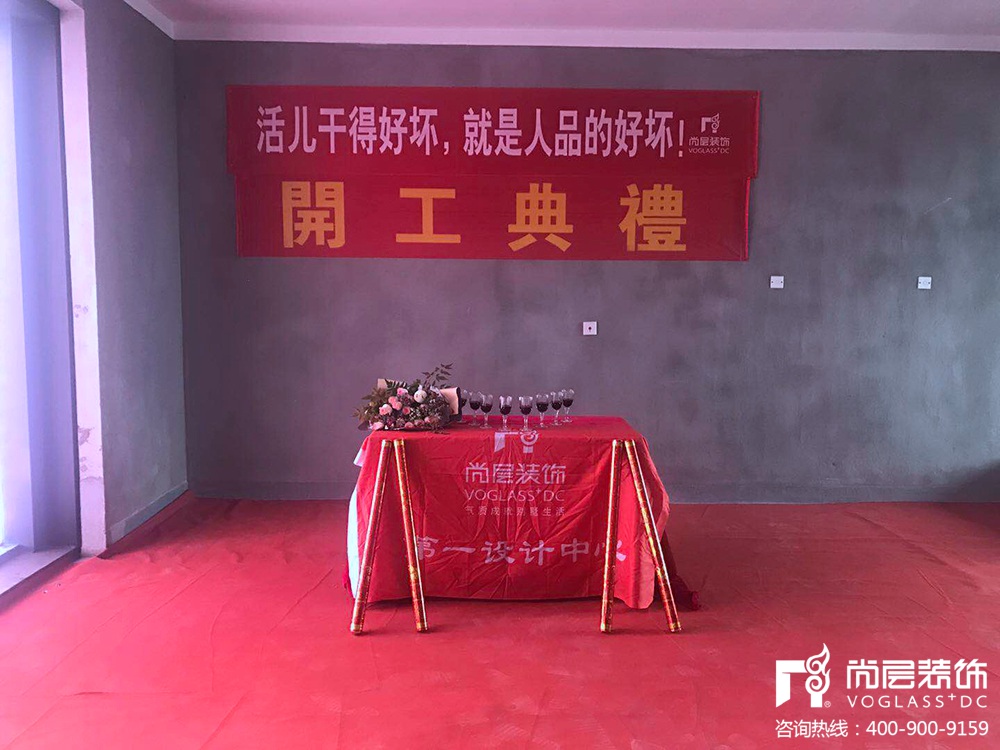 江山万里,江山万里别墅开工,