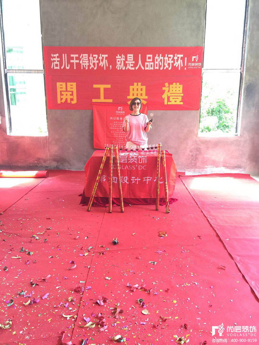 荔港晶都别墅,荔港晶都别墅装修