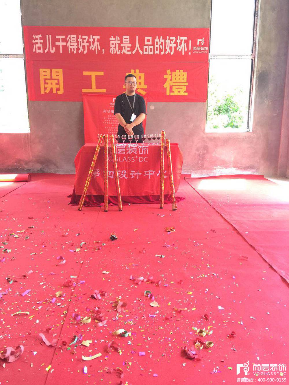 荔港晶都别墅,荔港晶都别墅装修