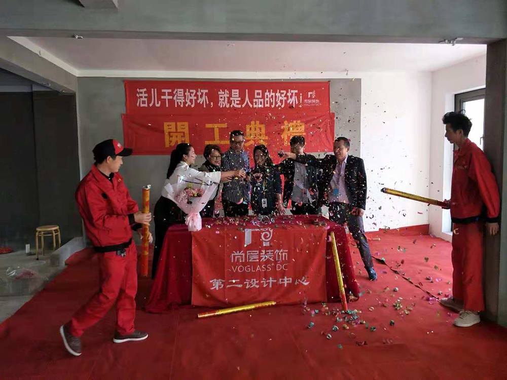 江山万里,江山万里装修