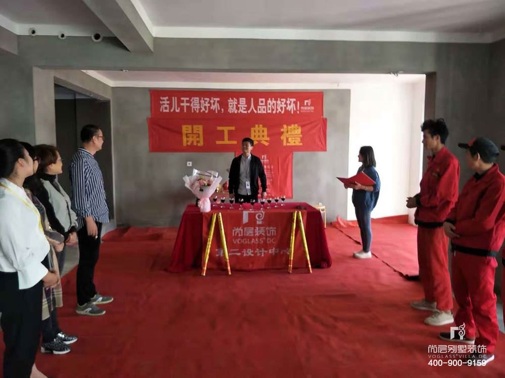 江山万里,江山万里装修