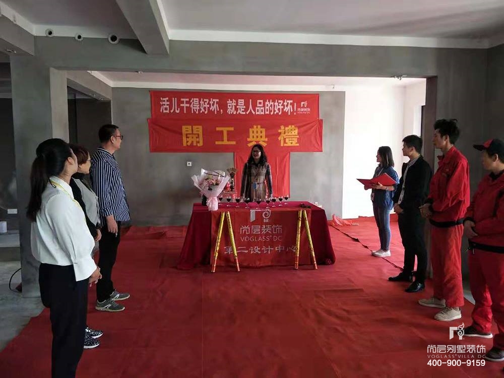 江山万里,江山万里装修