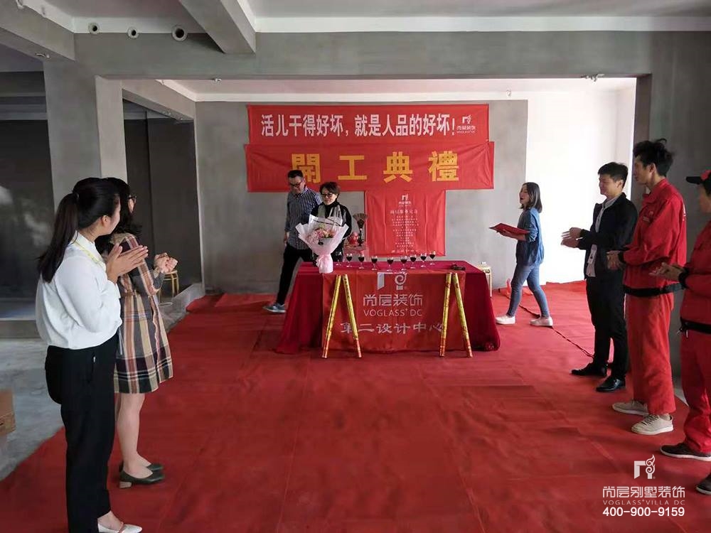 江山万里,江山万里装修