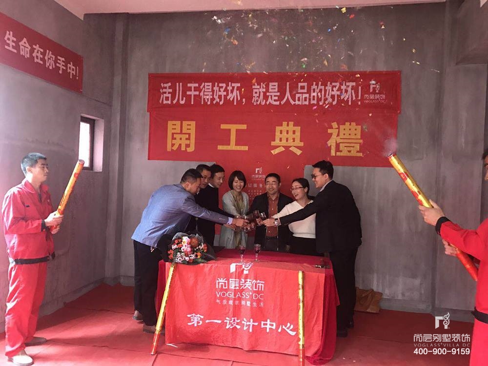 江山九九,江山九九开工