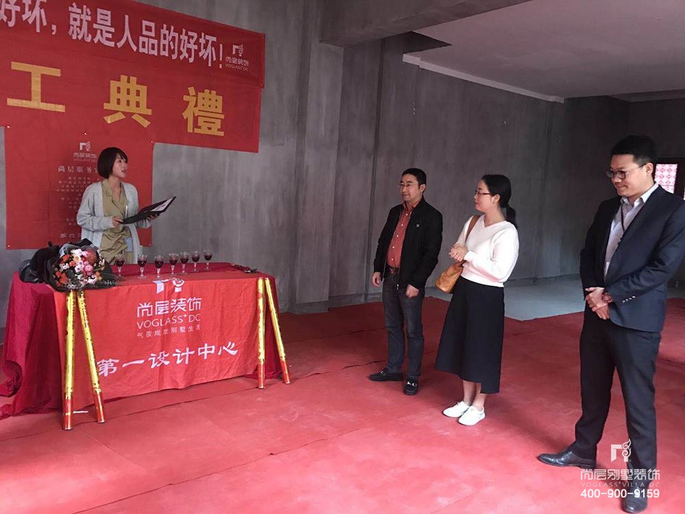 江山九九,江山九九开工