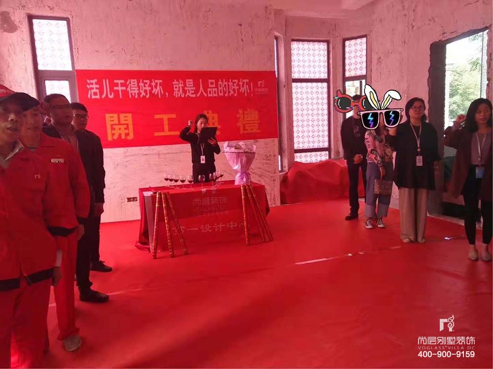 东湖观邸别墅,东湖观邸开工