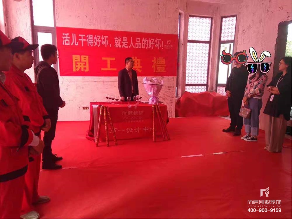 东湖观邸别墅,东湖观邸开工