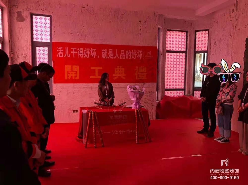 东湖观邸别墅,东湖观邸开工