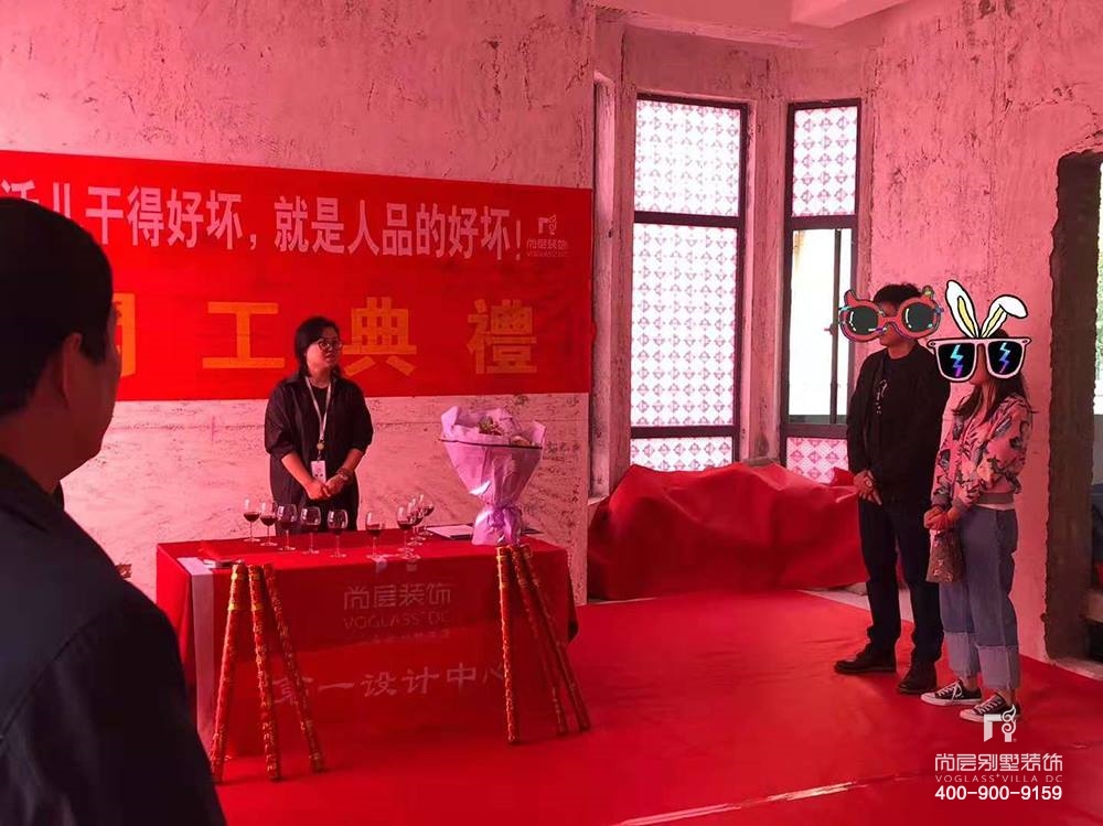 东湖观邸别墅,东湖观邸开工