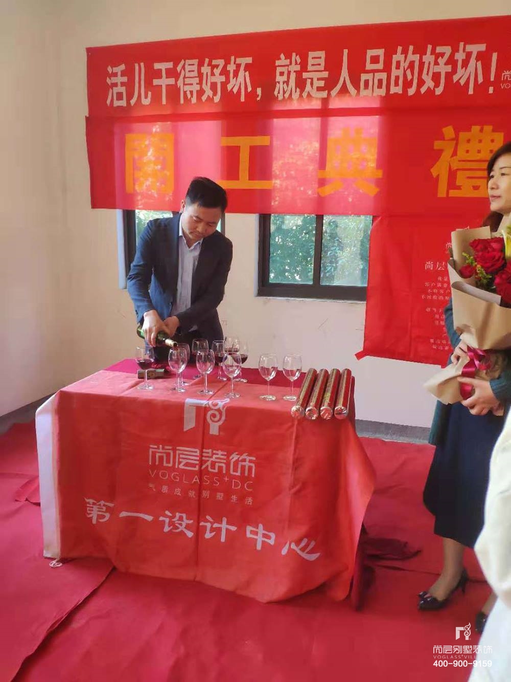 锦绣四明,锦绣四明开工