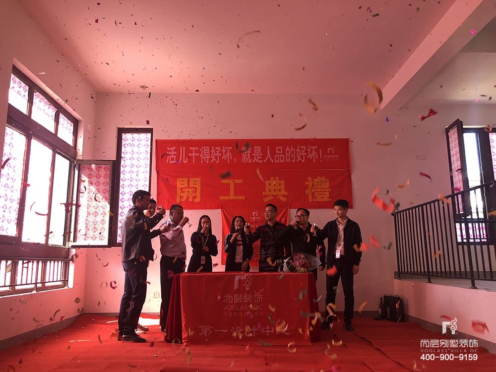 维拉小镇乾园,维拉小镇开工
