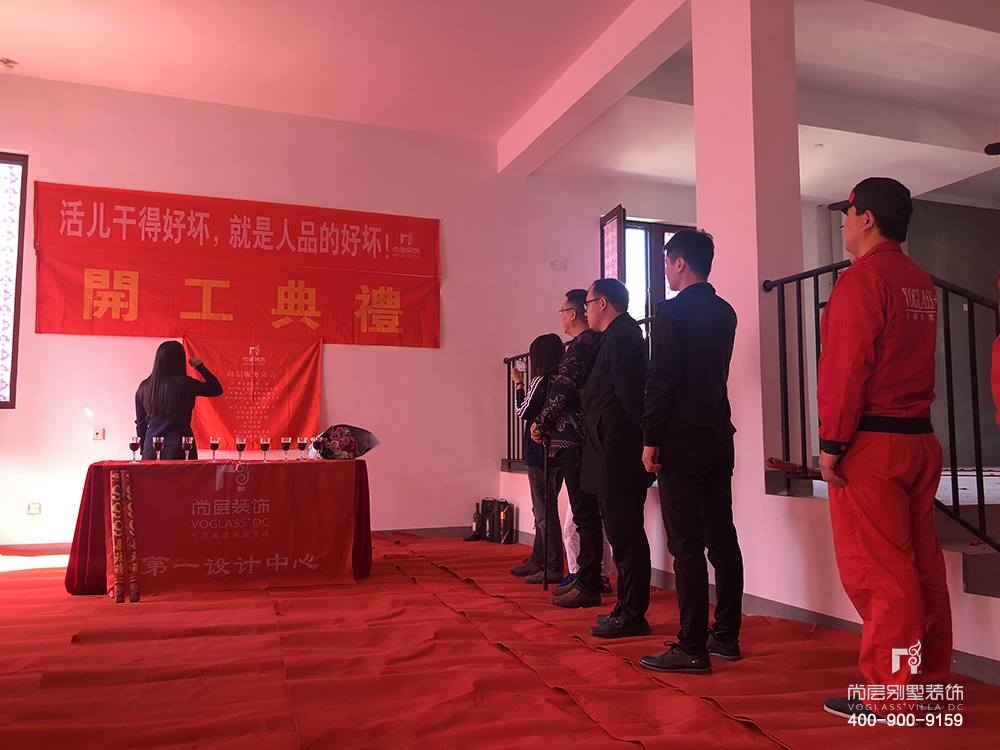 维拉小镇乾园,维拉小镇开工