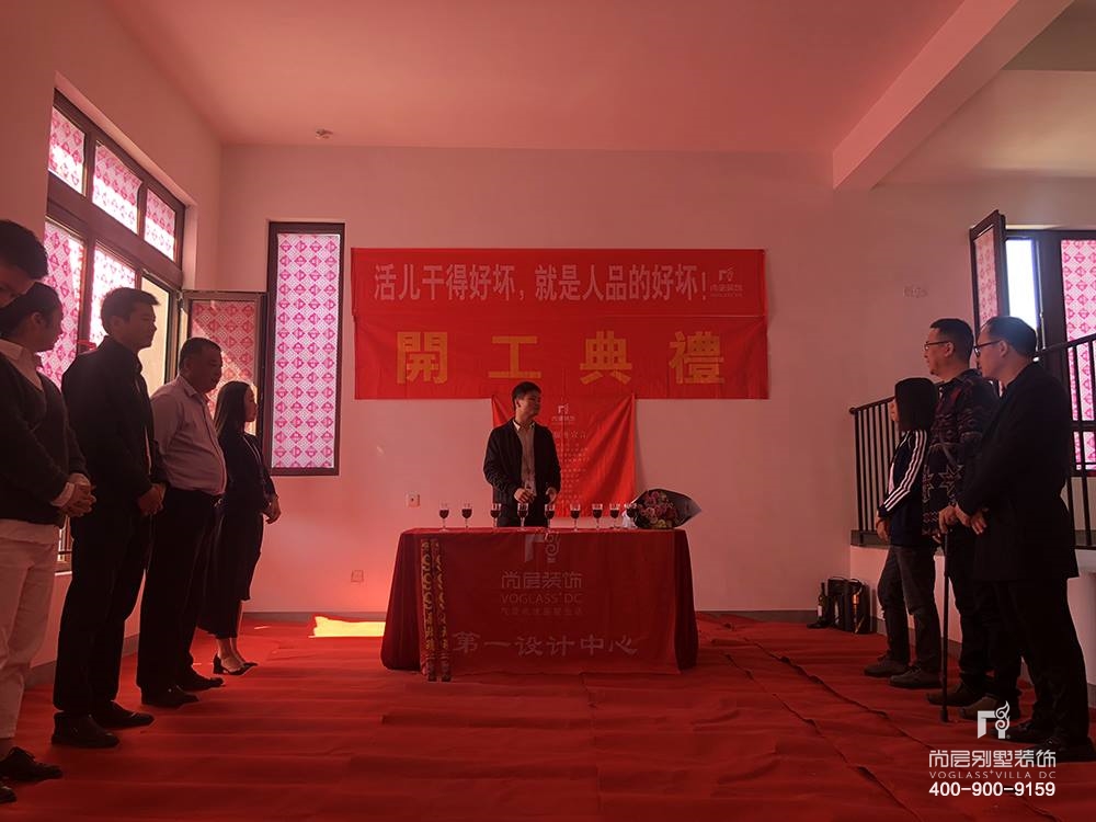 维拉小镇乾园,维拉小镇开工