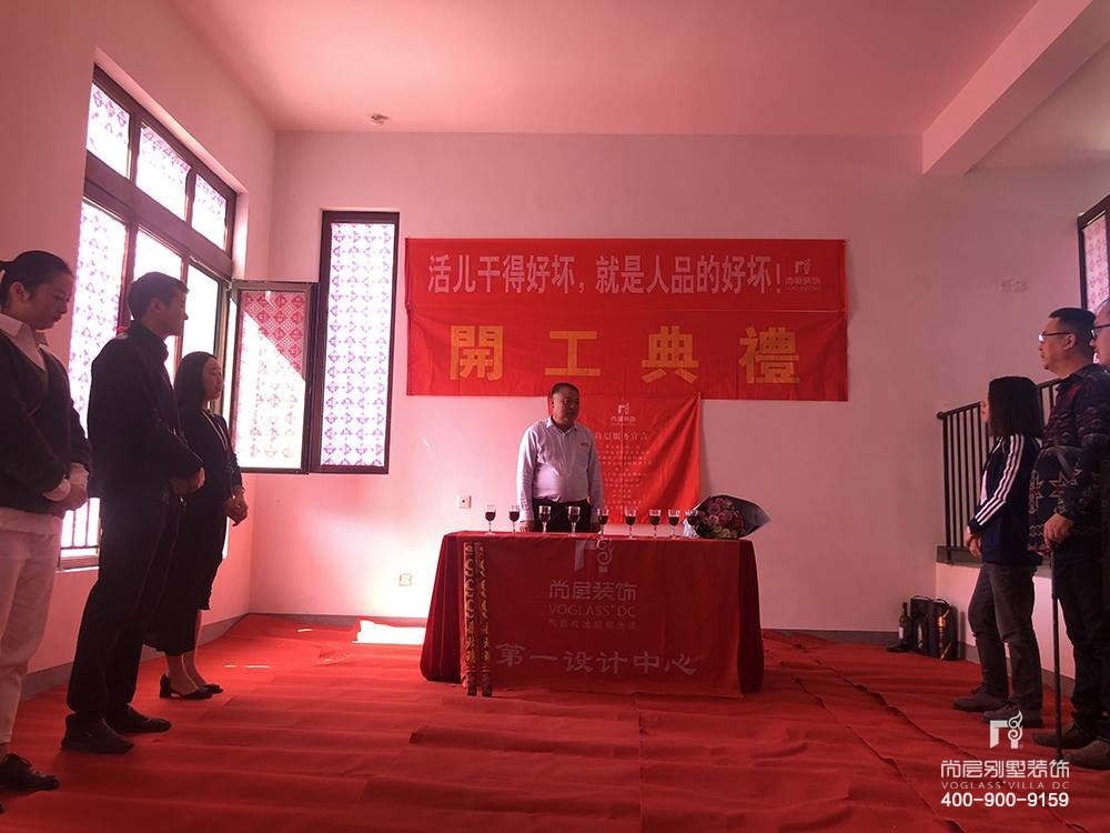 维拉小镇乾园,维拉小镇开工