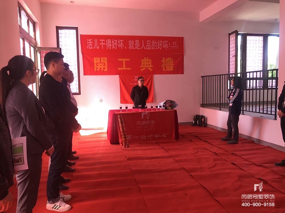 维拉小镇乾园,维拉小镇开工
