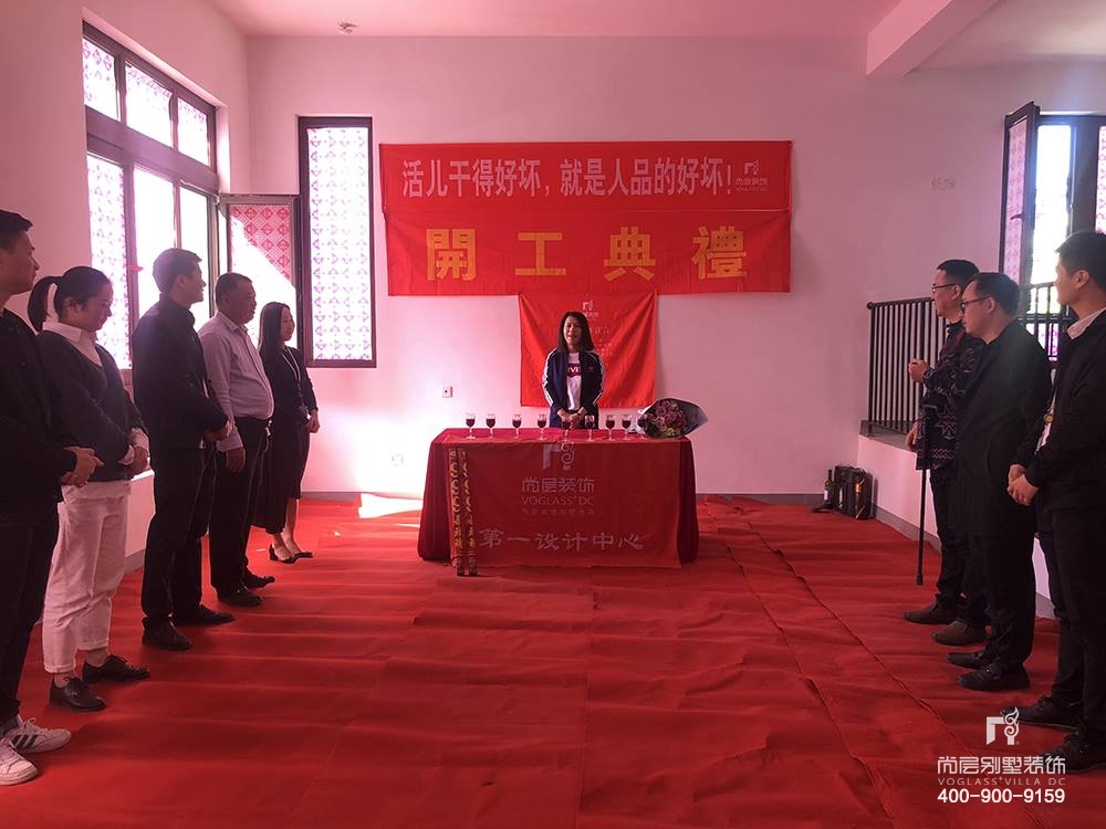 维拉小镇乾园,维拉小镇开工