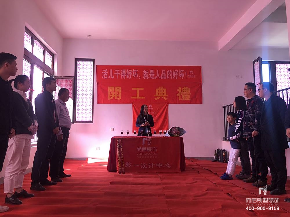 维拉小镇乾园,维拉小镇开工
