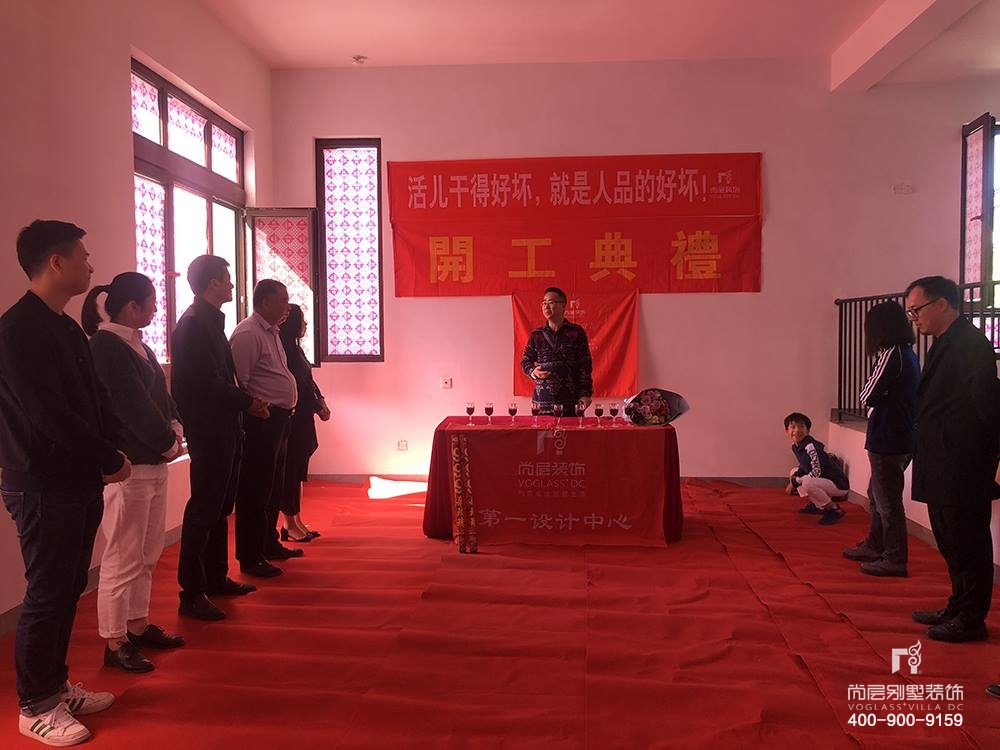 维拉小镇乾园,维拉小镇开工