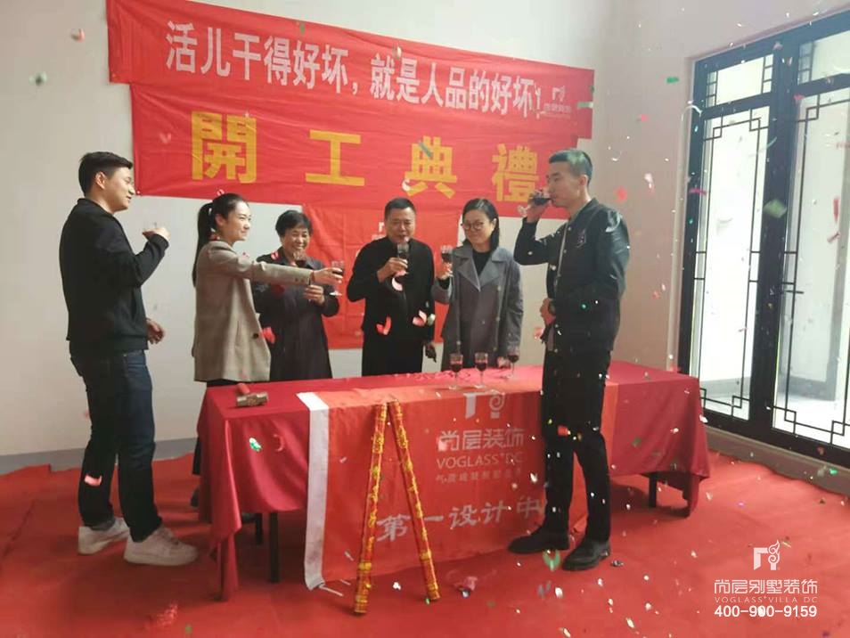 舟山玫瑰园别墅,舟山玫瑰园开工