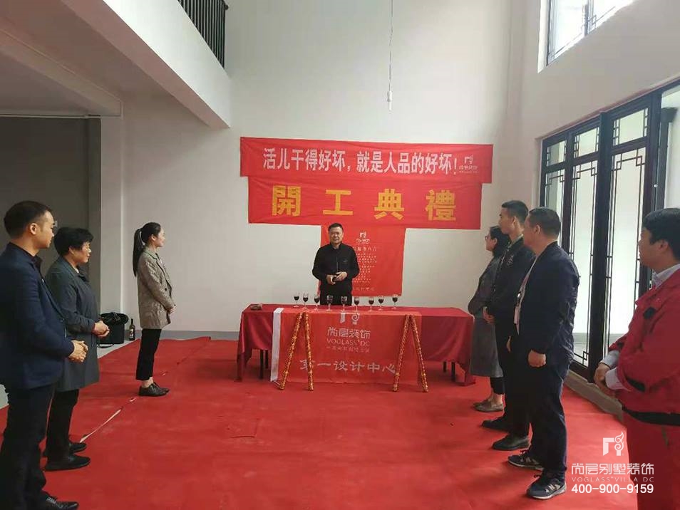 舟山玫瑰园别墅,舟山玫瑰园开工
