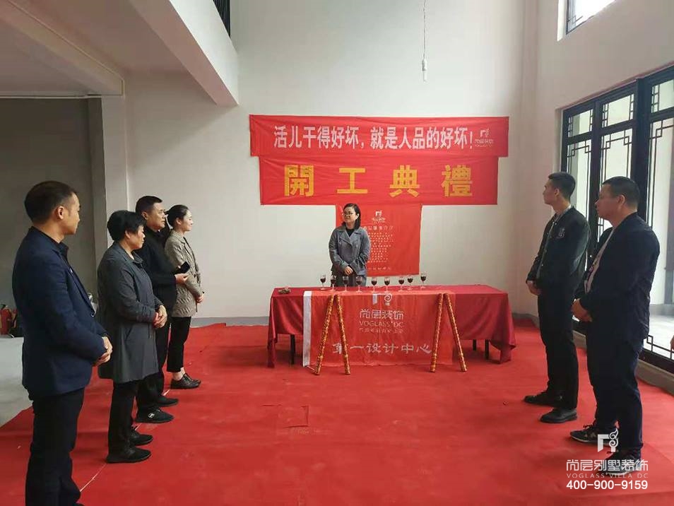 舟山玫瑰园别墅,舟山玫瑰园开工