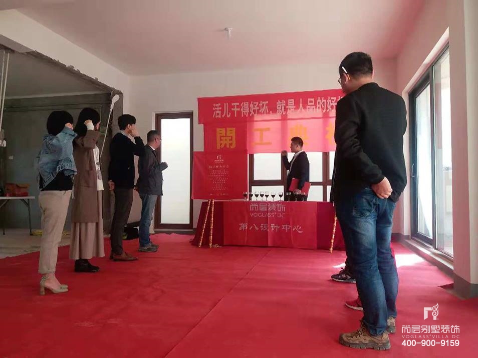 翡翠苑,翡翠苑别墅