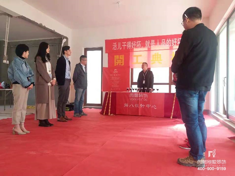 翡翠苑,翡翠苑别墅