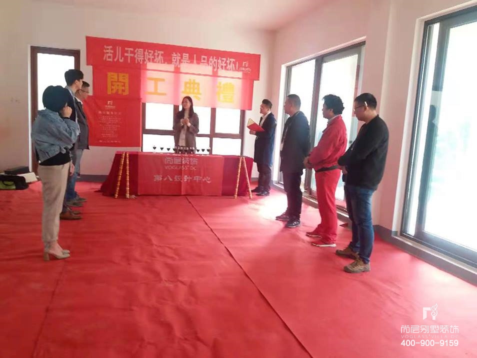 翡翠苑,翡翠苑别墅