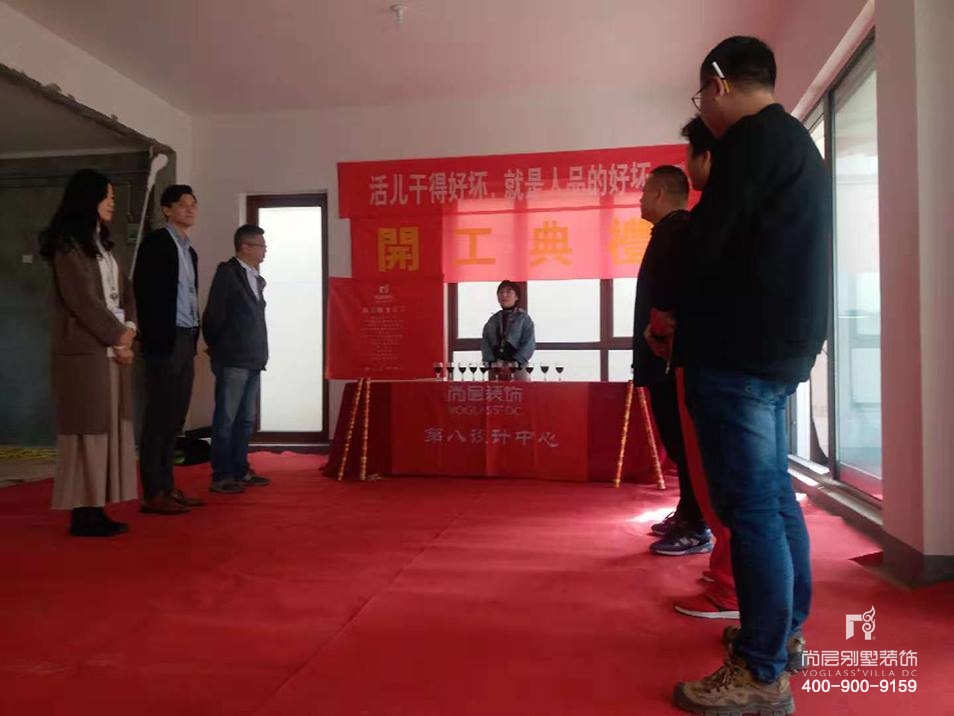 翡翠苑,翡翠苑别墅