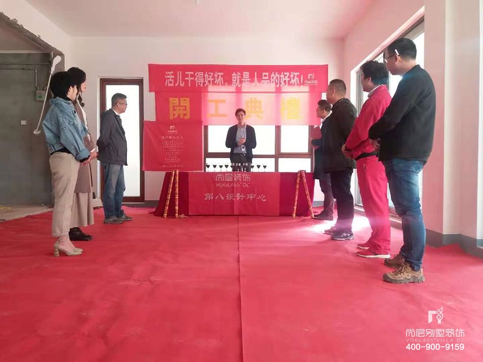 翡翠苑,翡翠苑别墅