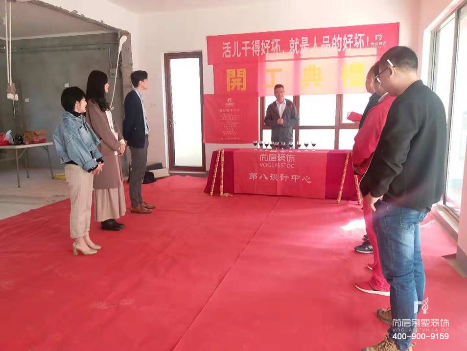 翡翠苑,翡翠苑别墅