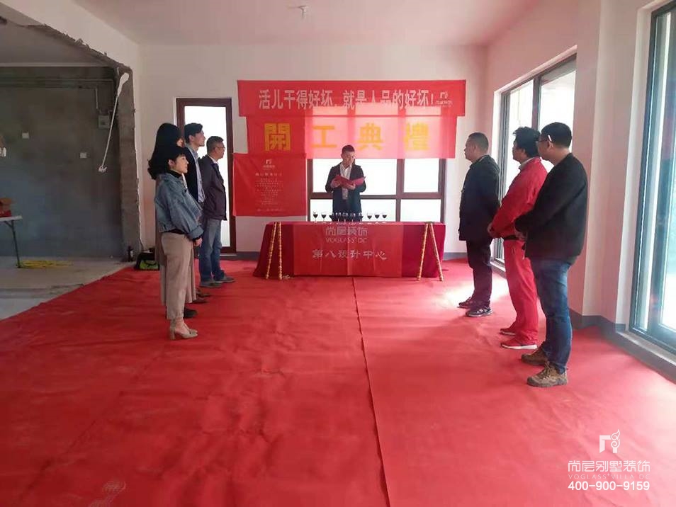 翡翠苑,翡翠苑别墅