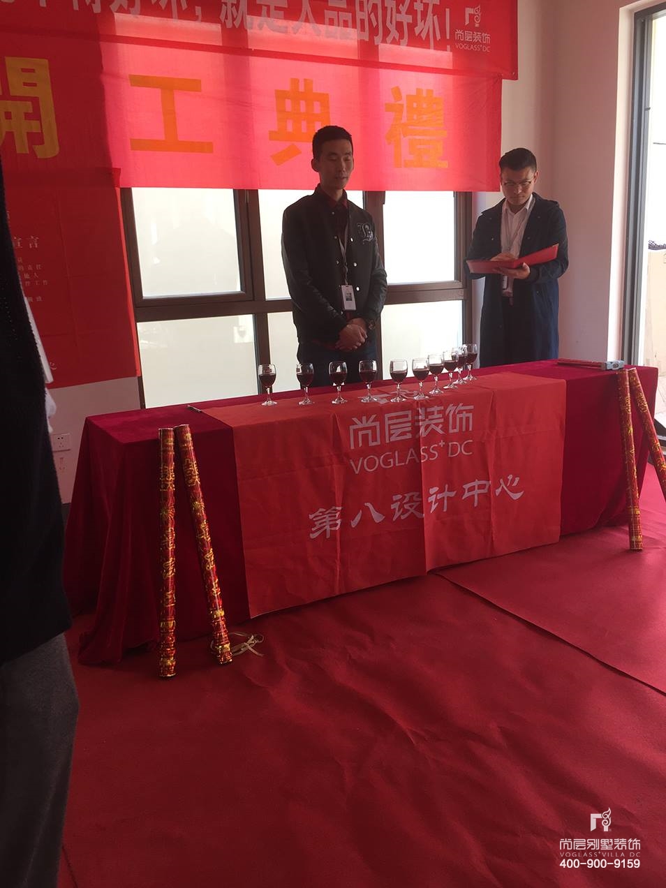 翡翠苑,翡翠苑别墅