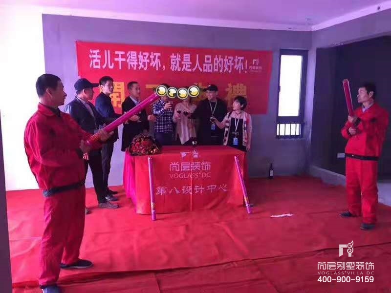 江山万里,江山万里开工