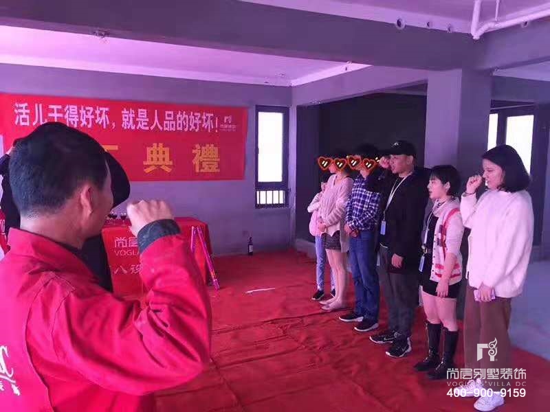 江山万里,江山万里开工