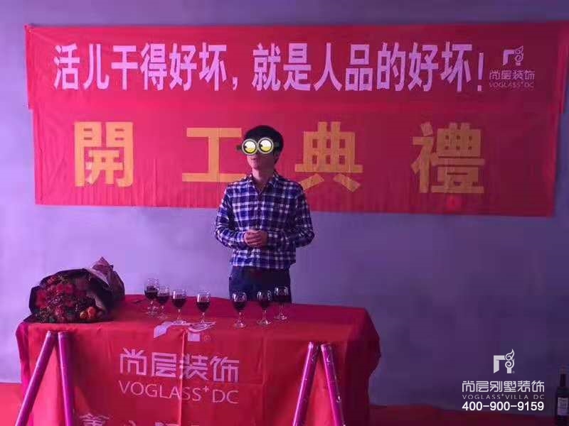 江山万里,江山万里开工