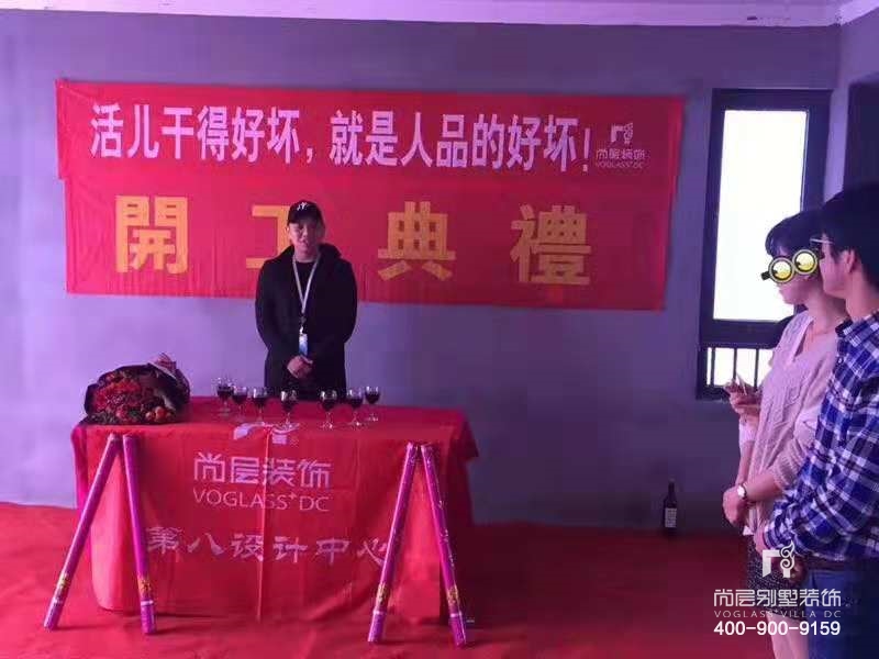 江山万里,江山万里开工