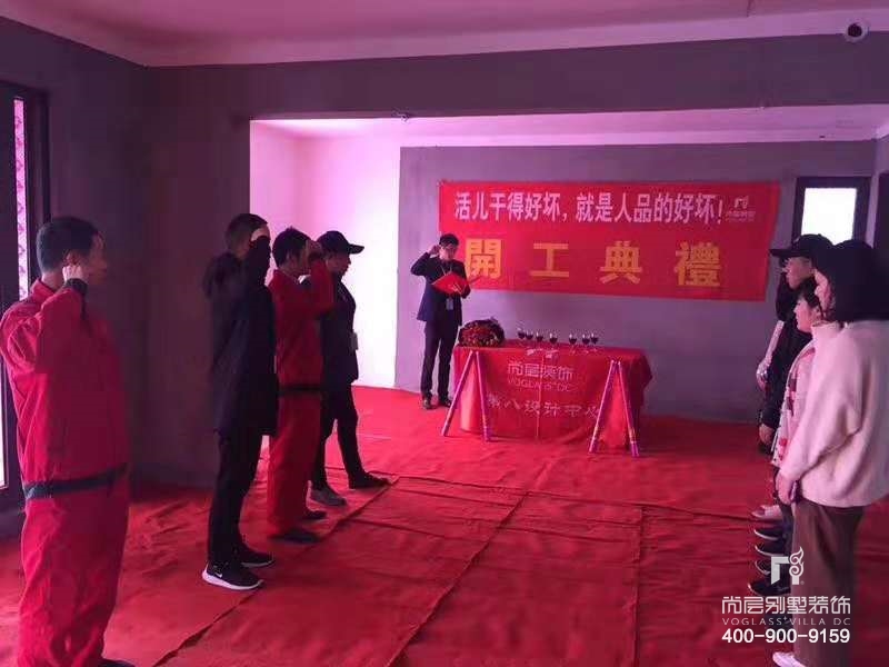 恭喜江山万里项目开工大吉! 江山万里,江山万里开工