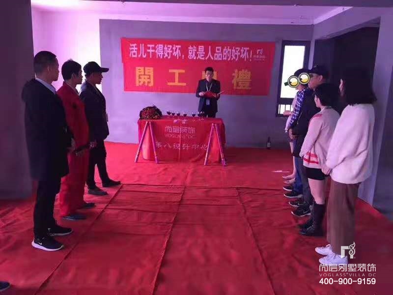 江山万里,江山万里开工