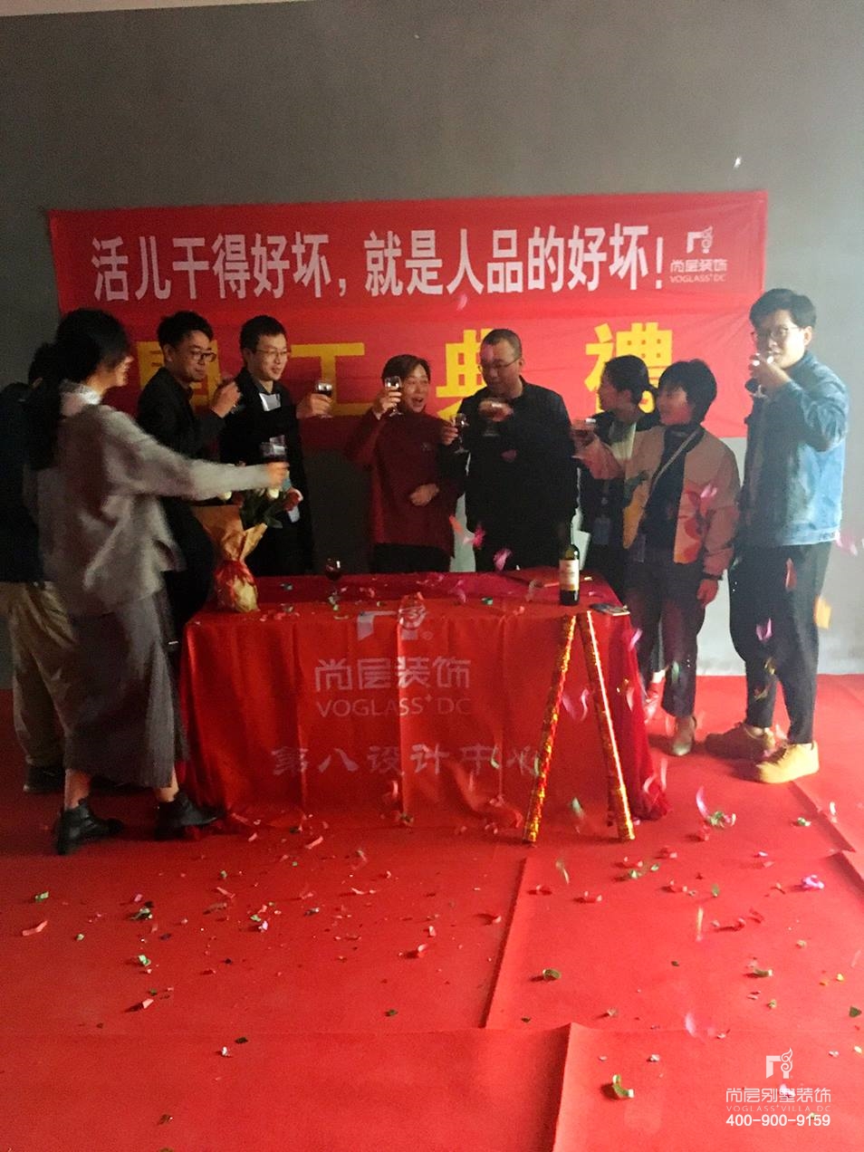 璟融府,璟融府开工
