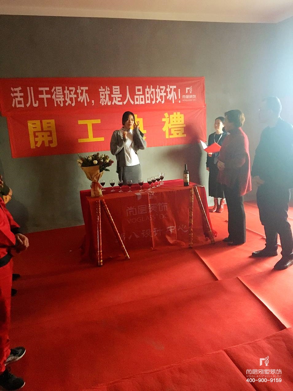 璟融府,璟融府开工