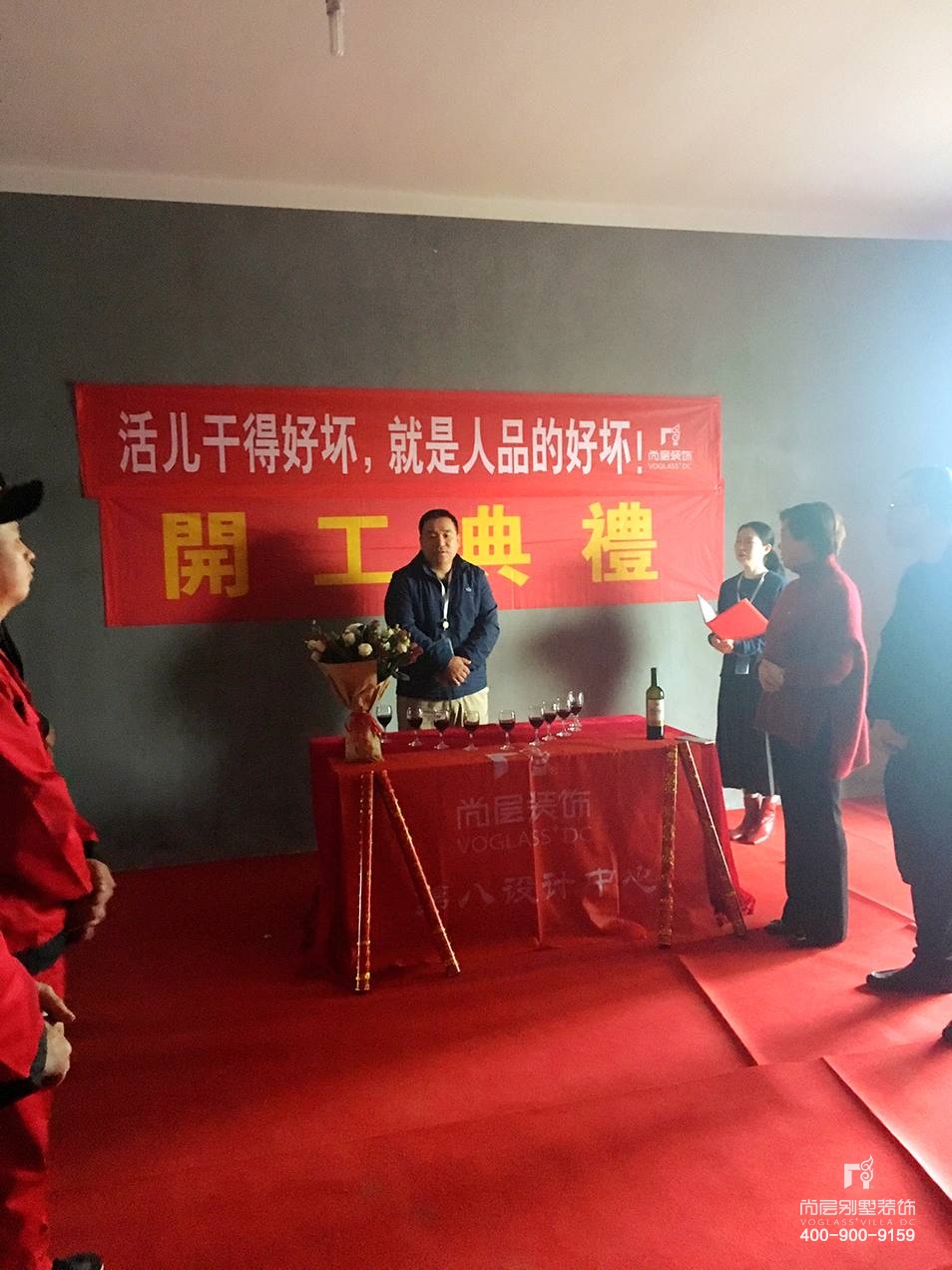 璟融府,璟融府开工