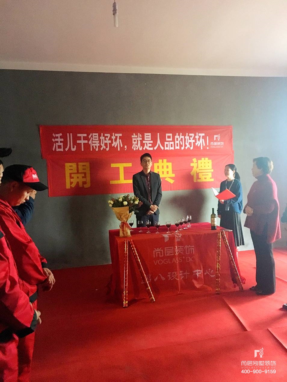 璟融府,璟融府开工