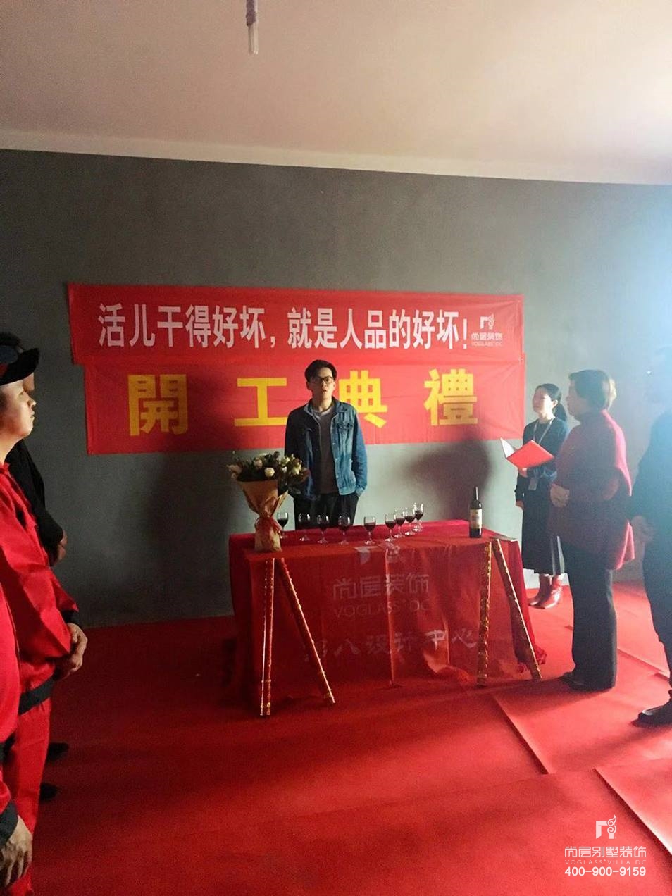 璟融府,璟融府开工