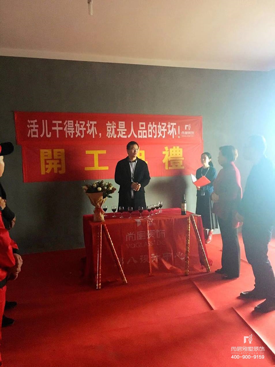 璟融府,璟融府开工