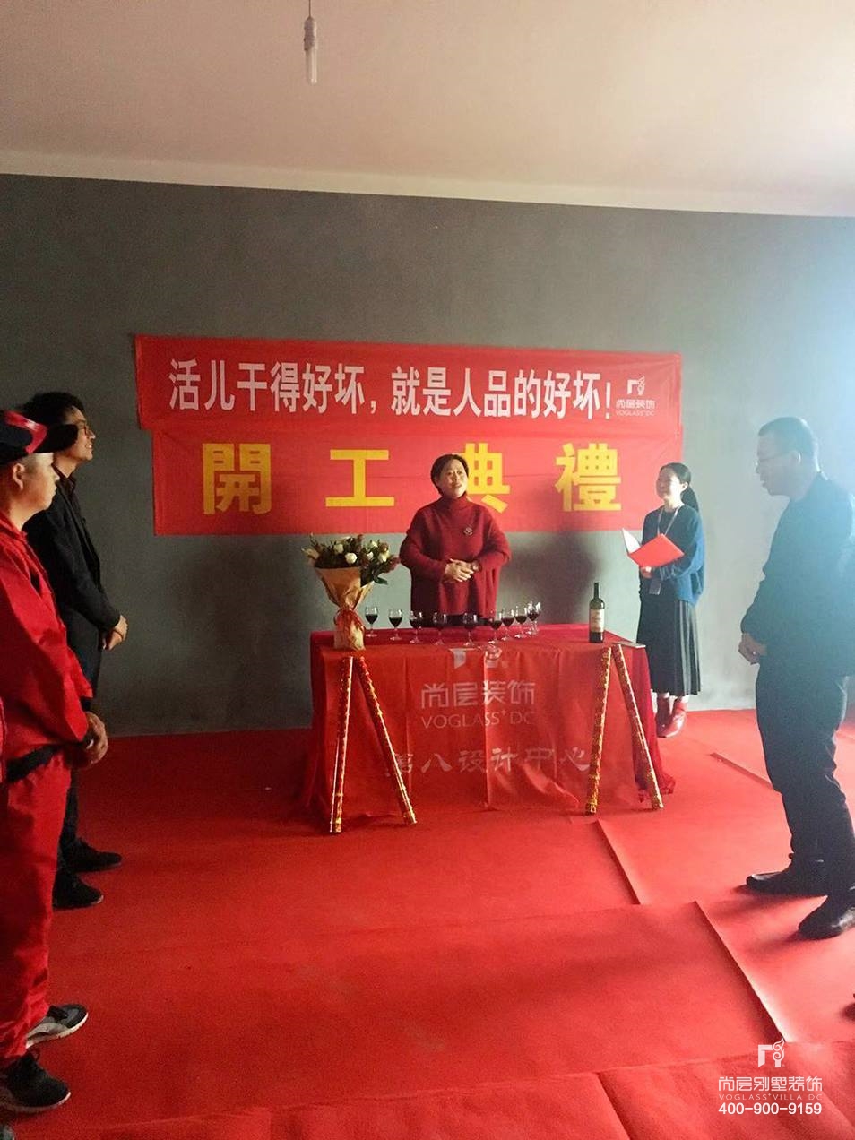 璟融府,璟融府开工